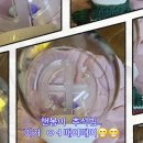 핸봉이.. 추석빔💕 이미지