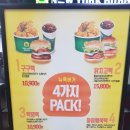 뉴욕버거 네이버블로그