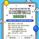 덕이도서관 웹이코노미