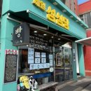 보룡약국 | [제주빵지순례/제주성산빵집] 제일성심당/보룡제과