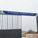용덕건설 이미지