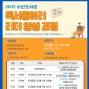 비산도서관 이미지