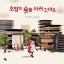 탕정온샘도서관 | [탕정온샘도서관] 출강수업 2주차 후기!