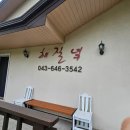 송계계곡숙박단지 | 충북 제천 숙소 예약 망설이는 분들을 위한 솔직 정리