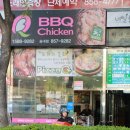 비비큐동두천송내점