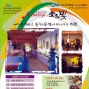한국주단 이미지
