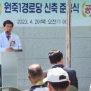 부산1리경로당 이미지