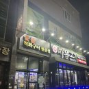 여서동 문화의 거리 | 여수 여서동맛집 '마음고기 여서점' 가성비 퀄리티 무한리필 고기맛집