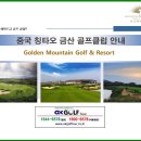 금산슈퍼마켓 이미지