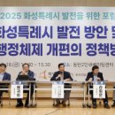 화성 이미지