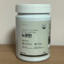 뉴로틴