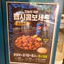 홍춘천치즈닭갈비봉무점