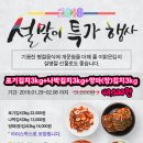 믿음화원