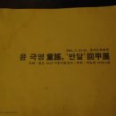 만남민박 이미지