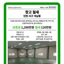 봉수대로 4 이미지