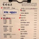 김씨반주 이미지