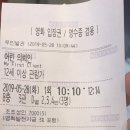 맛태정식 | 양산 물금맛집 맛있는 명태조림 2대맛태 양산영화관 메가박스