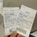 비전4로 | 메가박스 목동 돌비 비전+애트모스 상영관 판타스틱4 후기