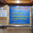 연안바다횟집 이미지