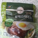 처갓집양념치킨 옥길점 이미지