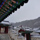 남한산성(南漢山城) & 행궁(行宮)의 설경 이미지