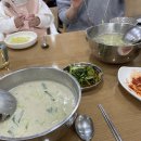 항아리칼국수보쌈 이미지