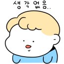 요나고고릴라