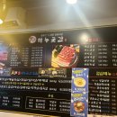 곳간식당 이미지