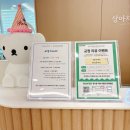 상아꾸러기치과의원 이미지