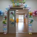 송내초등학교병설유치원 이미지