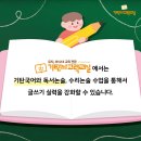 초등 사고력 글쓰기 이미지