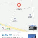버터행성-706