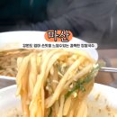 토속분식식당 이미지