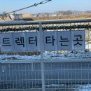진동목장 이미지