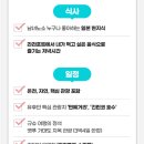 낭만여행 이미지