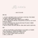아델라메이크업 - 구미시 산책길 33-2 | 아델라메이크업