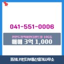 센트럴부동산중개사무소 이미지