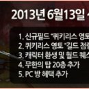 스푼PC방 이미지