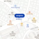 365 건강약국 네이버블로그