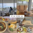 선화로10길~학곤로4길 | [전북 익산] 집순이의 익산 2박 3일 추천코스 및 여행기록 1탄🚘(어스언더파크 익산, 토마레제면소, 솜리...