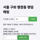유래성 이미지