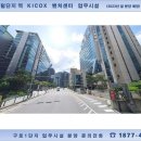 KICOX 벤처센터 이미지