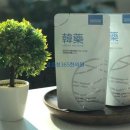 청이한의원 이미지