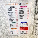 장성읍사무소 | 전남 장성맛집 가성비 좋고 김밥과 튀김맛집인 &#34;호미김밥&#34;