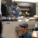프렌즈식당 오마이뉴스