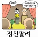 링스영어학원 | 204520
