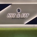 히트앤핏공덕 이미지