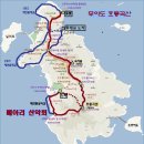 메아리산악회 92차(무이도)산행안내 이미지