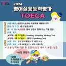 삼성영어셀레나옥빛학원 네이버블로그