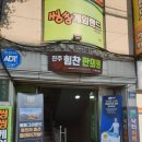 씽씽투어 이미지